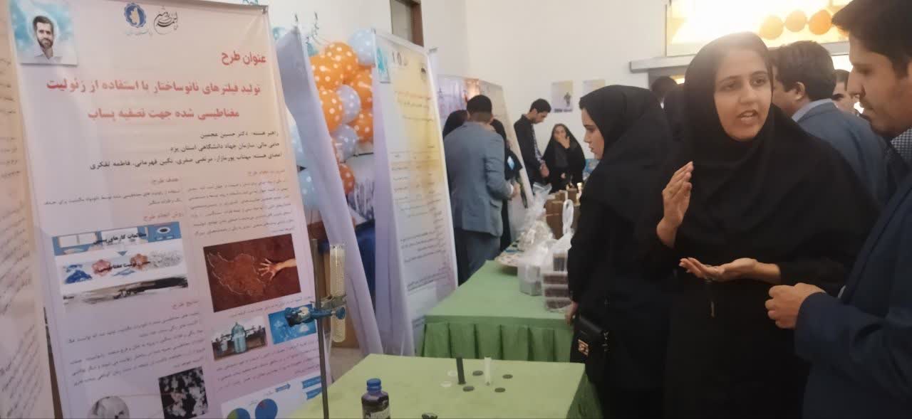 همکاران واحد تحقیقات شرکت آب منطقه ای یزد از نمایشگاه طرح های شهید احمدی روشن