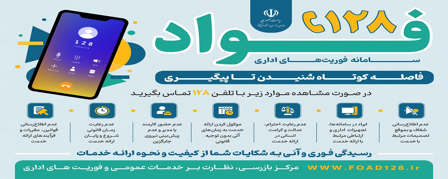 فواد
